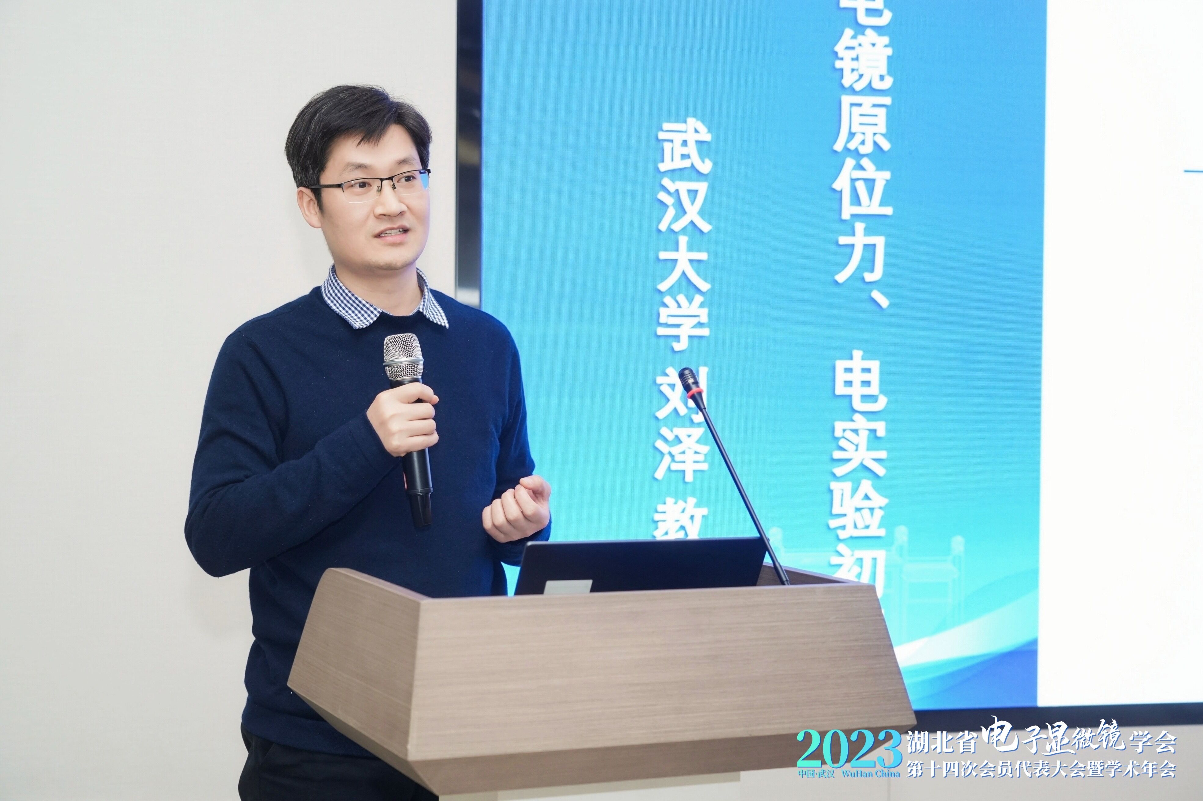 Ze Liu